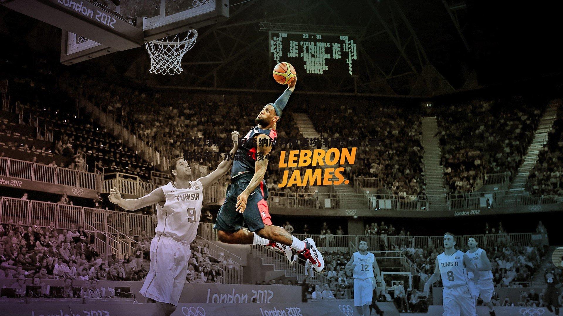 阿森纳放弃激活埃泽解约金,或低价签下水晶宫核心